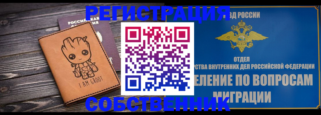 найти адрес прописки в Никольском