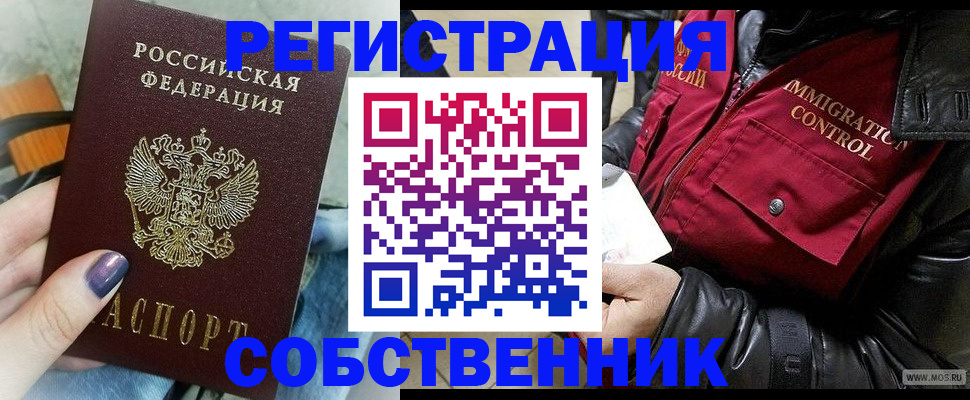 регистрация для дет. сада в Никольском